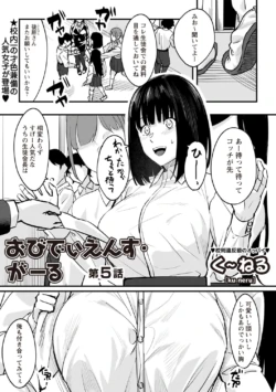 Page 188