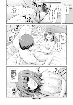 Page 239