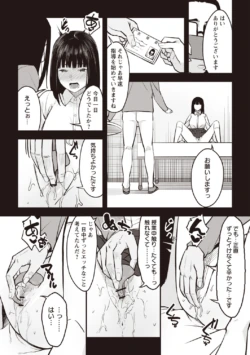 Page 195