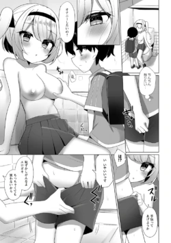 Page 110