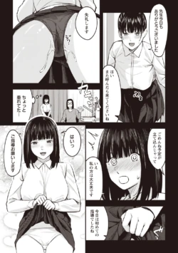 Page 192