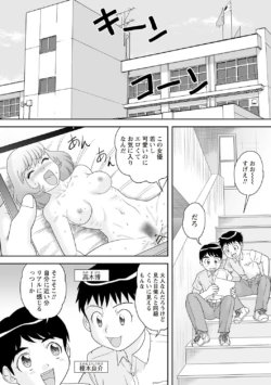 Page 125