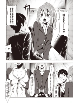 Page 177