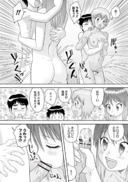 Page 131