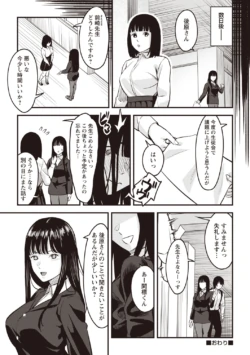 Page 217