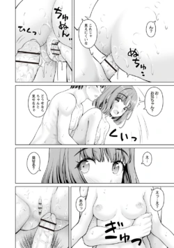Page 233