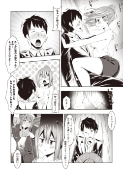 Page 179