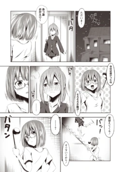 Page 186