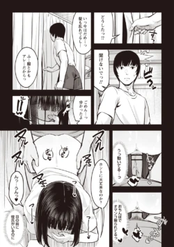 Page 207