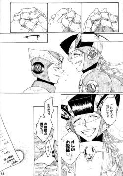 Page 87