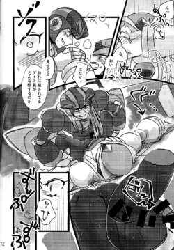 Page 71