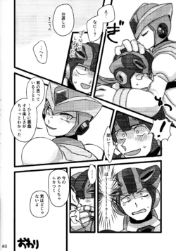 Page 79