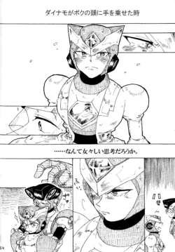 Page 83