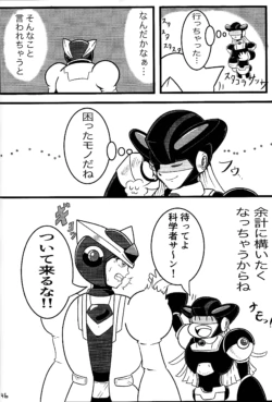 Page 45