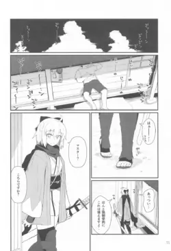 Page 70