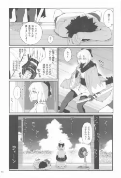 Page 71