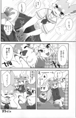 Page 41