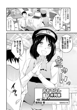 Page 78