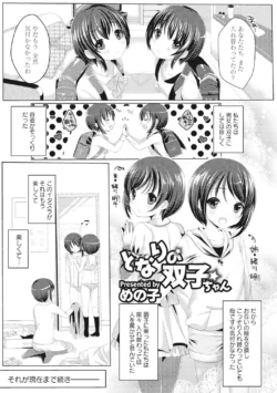 Page 123