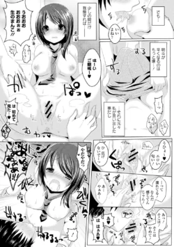 Page 135