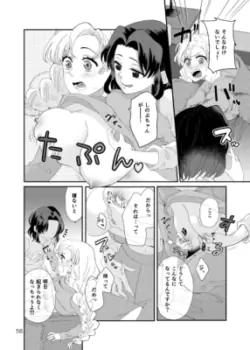 Page 58