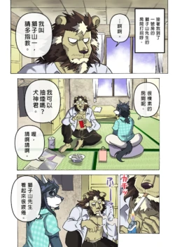 Page 40
