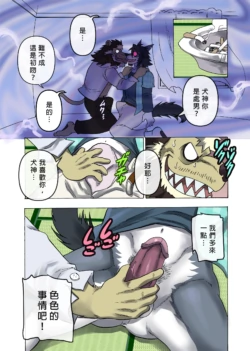 Page 45