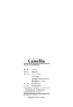 Page 222