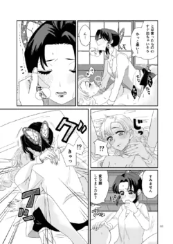 Page 83