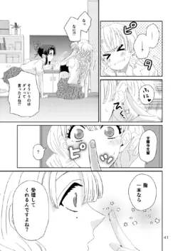 Page 41