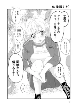 Page 48