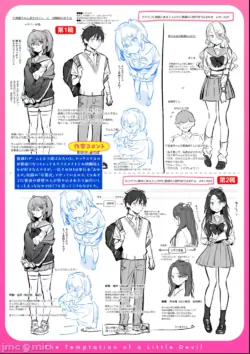 Page 218