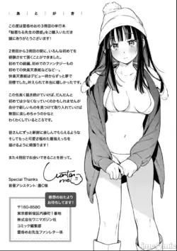 Page 211