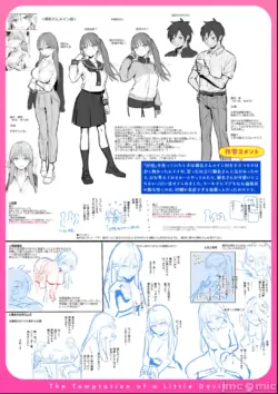 Page 216