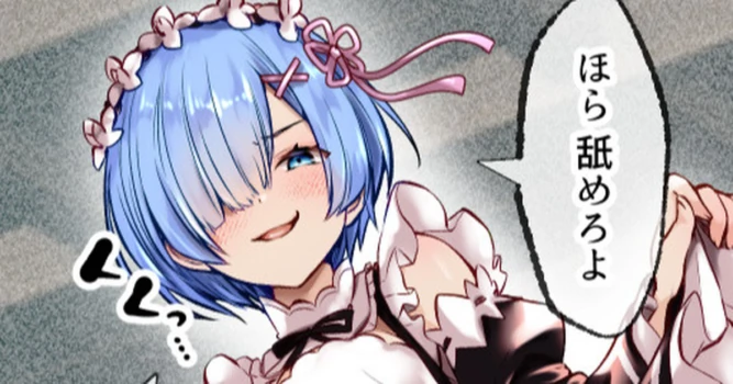 [Erutoria] Seishin Kiseitai no Re:Zero kara Hajimeru Isekai Seikatsu (Re:Zero kara Hajimeru Isekai Seikatsu)