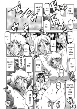 Page 206