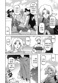Page 190