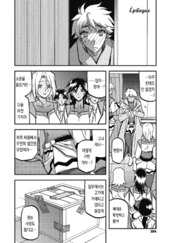 Page 204