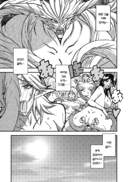 Page 207