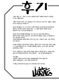 Page 219