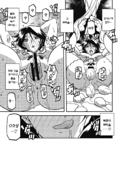Page 213