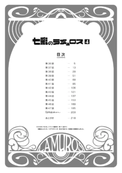 Page 217