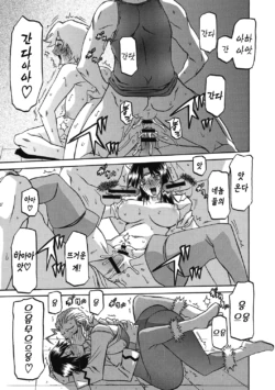 Page 197