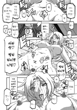 Page 210