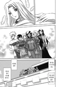 Page 199