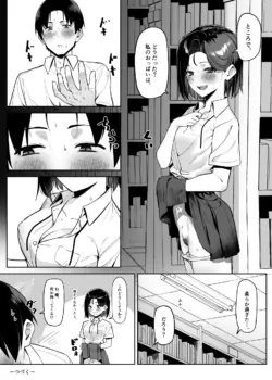 Page 97