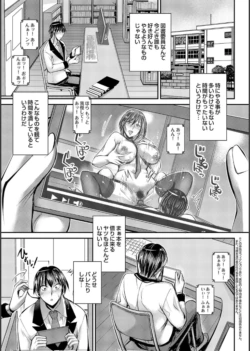 Page 201