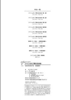 Page 196