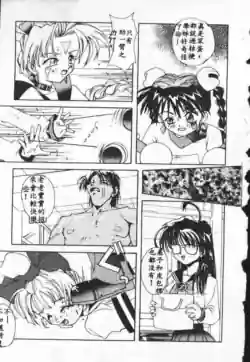 Page 171
