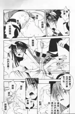 Page 141